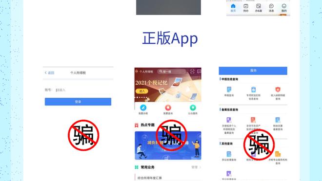 开云app登录入口官网下载截图2